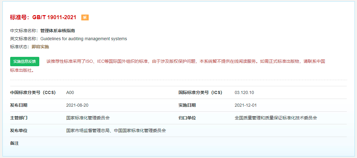 e529b90a9533a2d944279de00ac8fe2c.png